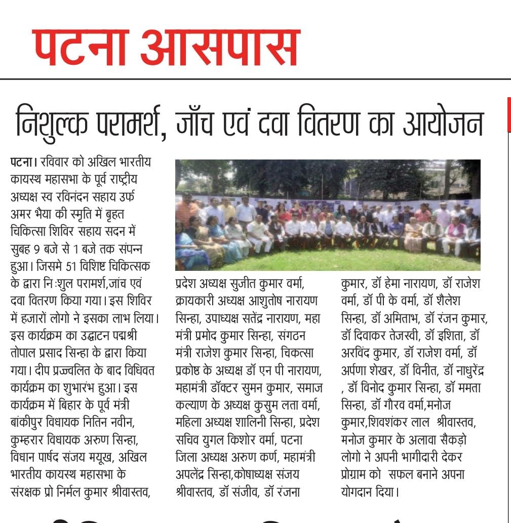 Community